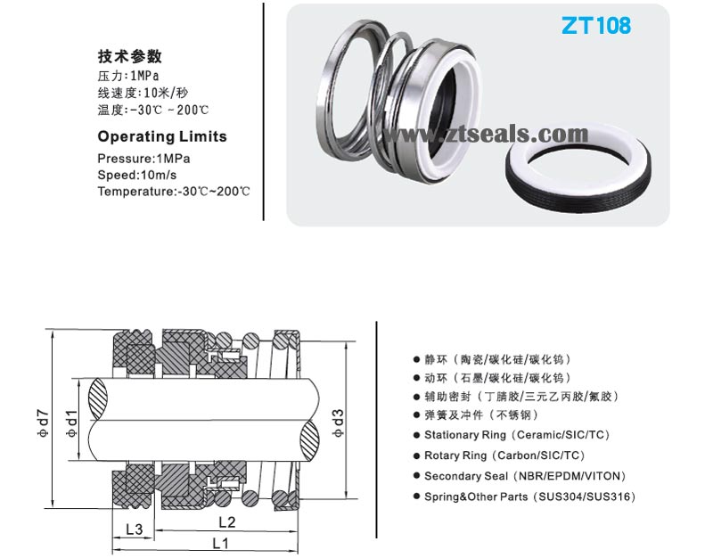 為你提供各種型號機(jī)械密封的尺寸圖、結(jié)構(gòu)圖及安裝方法查詢